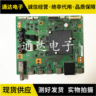 夏普LCD-65SU761A 83A主板DUNTKG625 QPWBXG625WJN1屏V650DJ4-KS6