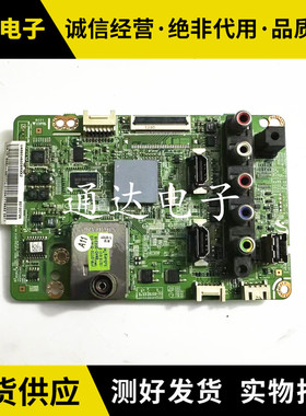 原装三星UA39EH5003R主板BN41-01876B屏DE390BGM-C1电路板