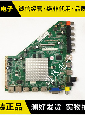 T 液晶电视LE49D88UD UD49H18主板MSD6A918-T8E配屏K490WD7 BOE