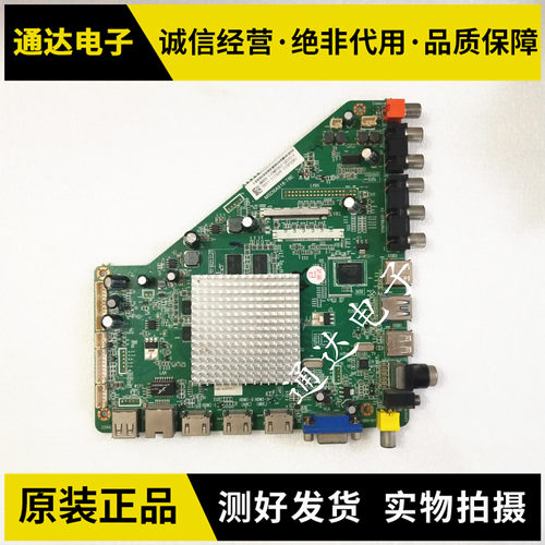 LE49D88UDUD49H18主板电路板