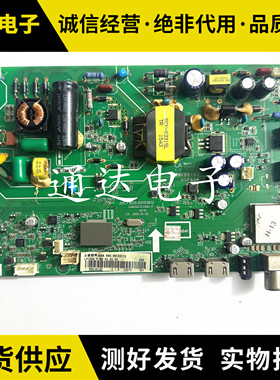 原装长虹32D2000液晶电视主板JUC7.820.00151612屏C320X15-E1-B