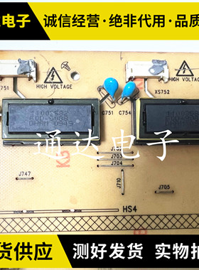 康佳LC42TS86DC/ DS60C 电源板 34006723变压器11003582 60D-9088