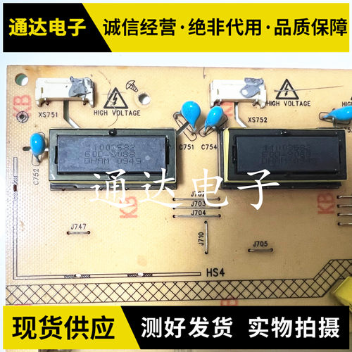 康佳LC42TS86DC/DS60C电源板