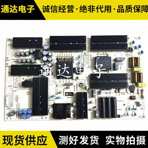 华为HD75KANSHD75DESA电源板