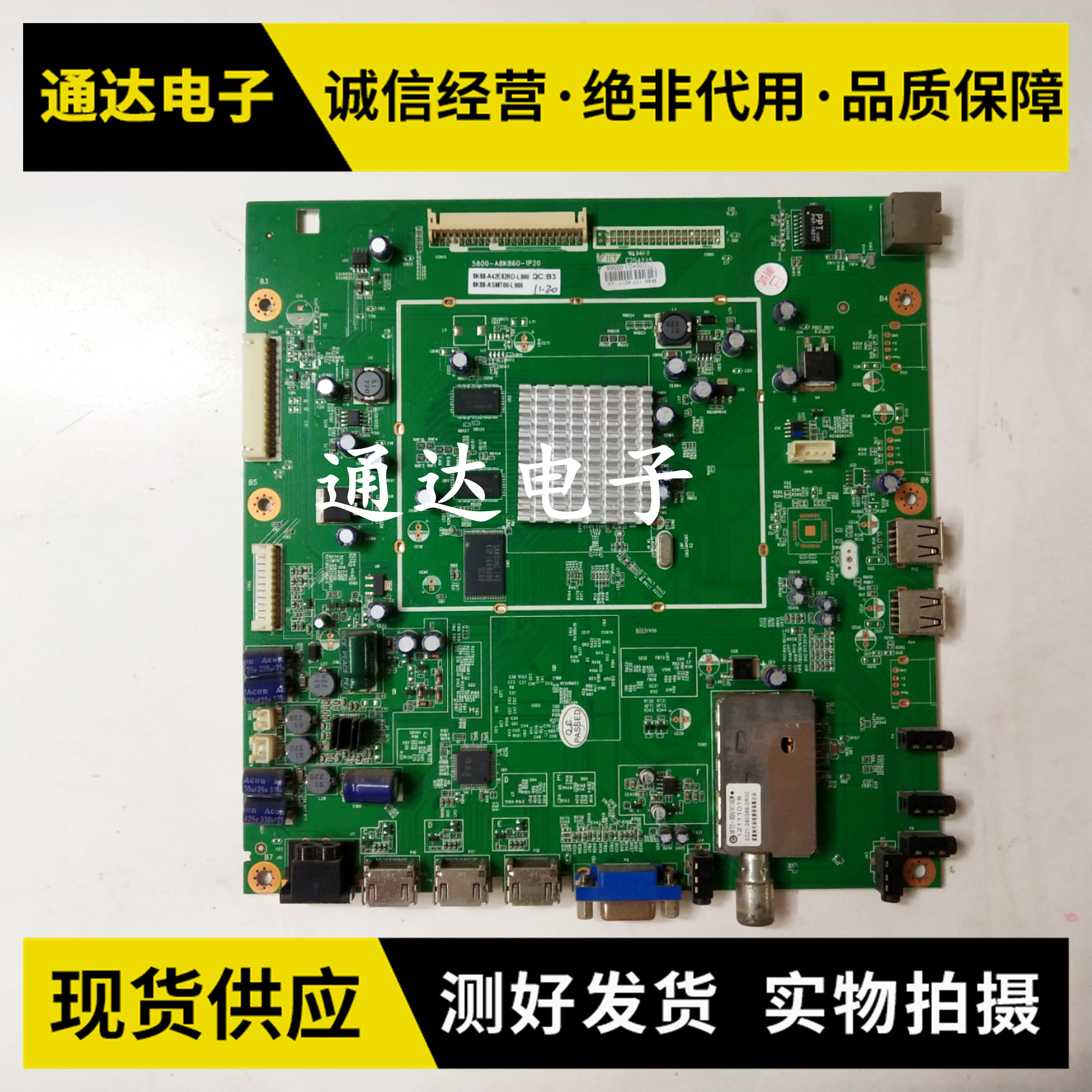 原装创维42/47/55e82rd主板