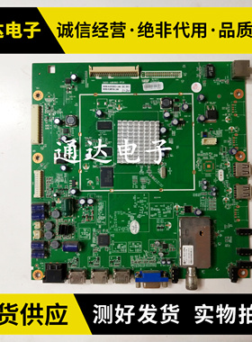 原装创维42/47/55E82RD主板5800-A8K860-1P20配屏LC420/470EUN