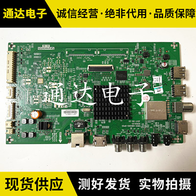 创维55M965M9电路板主板