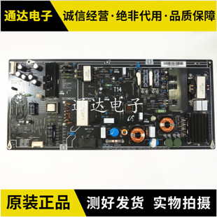 原装 小米L65M5 L60M4-AA电源板 FSP234-2FS01 PSLF231A01X T14