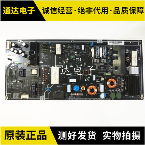原装PSLF231A01X小米电源板