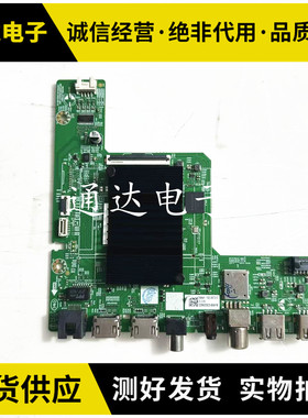 原装创维65A3主板A7A941 N012406-002337-002屏RDL650WY(BD0-72D)