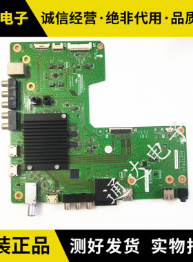 夏普原装LCD-40S3A/48S3A/50S3A/55/58/65S3A主板QPWBXG516WJN2/1