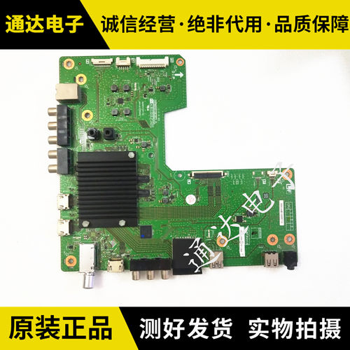 夏普LCD-48S3A主板电路板