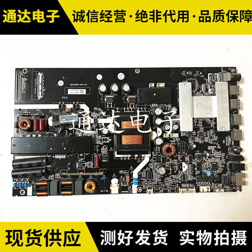 夏普4T-C50AHMA50IU170主板