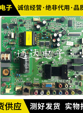 康佳LED40F2200N主板35017585 35016895屏72000023YT 138 49 29