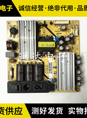 原装TCLL32S10 L32P61BD电源板SHL3230F-101电路板