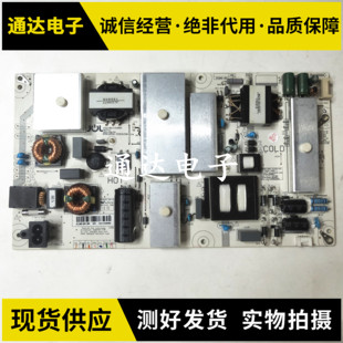 原装长虹65Q3T 65D2P 65F9电源板 HSL60D-2SC JCL60D-2SC 600