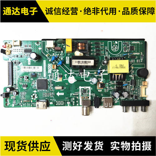 康佳LED32F100032E330C主板