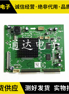 创维55E780U倍频板5800-H16800-0P10配屏MT5461D01-1电路板