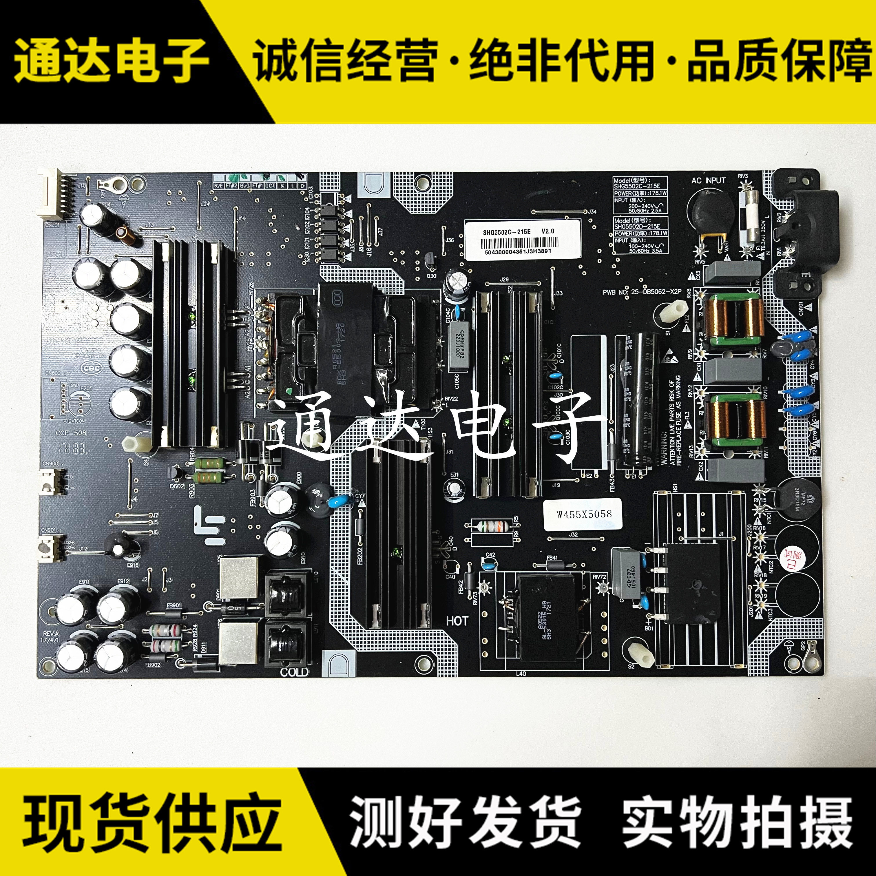 乐视超4X55MD554UCNN电源板