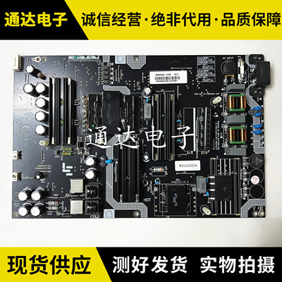 乐视超4X55MD554UCNN电源板