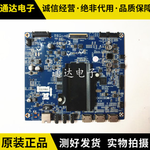 U49 49U2液晶主板5800 A8S260 原装 U55 1P30 40电路板 酷开U49