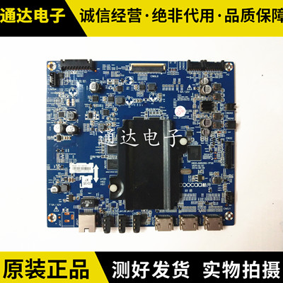 酷开U55U4949U2主板