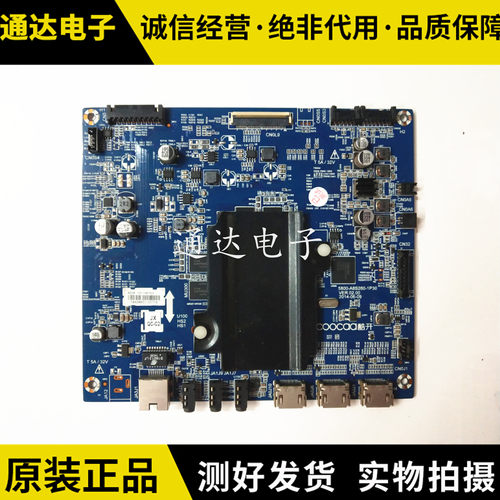 酷开U55U4949U2主板