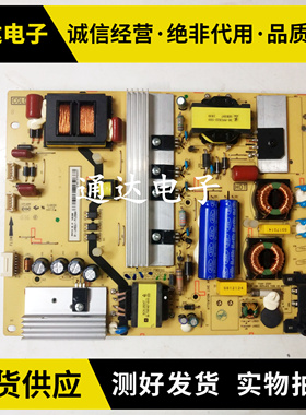 原装T  D55A561U B50A658U B50A858U电源板40-LH9211-PWB1XG