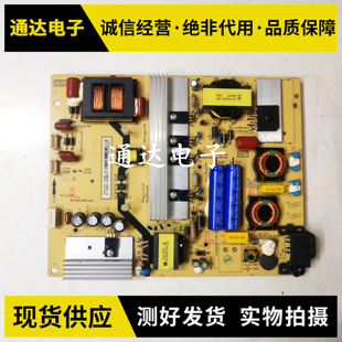 T  B55A858U 55A558U D55A561U B50A658U电源板40-LH9211-PWB1XG