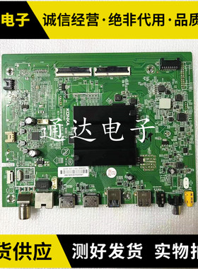 原装康佳LED55U5主板35023995配屏72002317YT 2847YT电路板