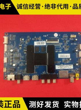 原装海尔50K90液晶电视主板HR-T962 0090727428H 屏LC495PU1L