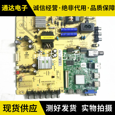 东芝32L1307C主板40-13RT49
