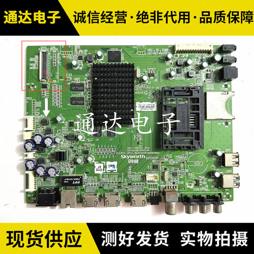 原装创维55E690U机芯9R11电路板