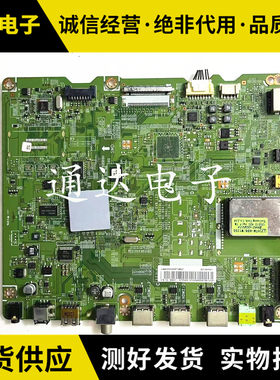 原装三星UA46D5000PT主板