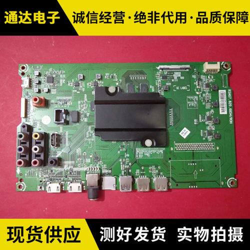 海信LED55K300UD/55EC520U电路板