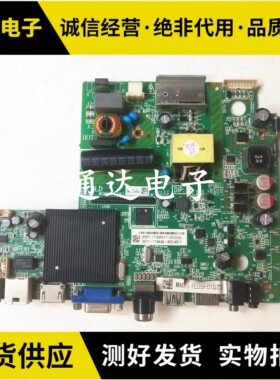原装 T  LE32D8800 LE32D59 液晶主板 MSD6A628-T4C1 屏 K320WD8