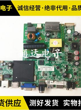 TCLLE32D8800LE32D59液晶主板