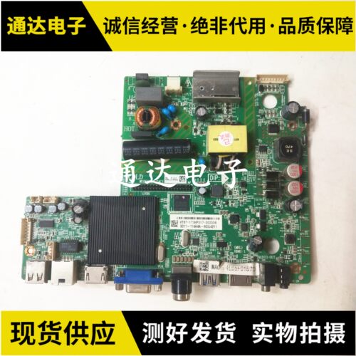 TCLLE32D8800LE32D59液晶主板