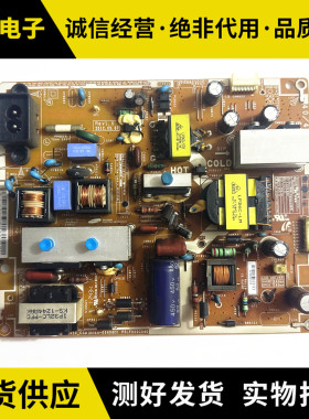 原装三星UA40EH5080R UA39EH5003R电源板PD46AV1_CSM BN44-00498D