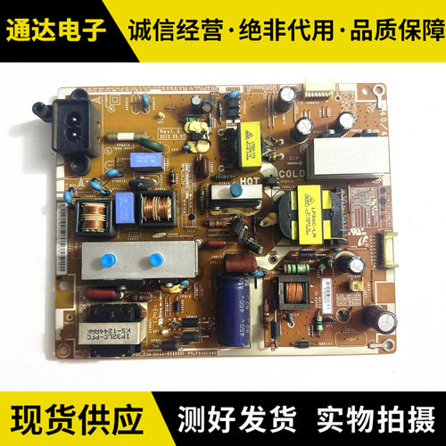 原装三星UA40EH5080R电路板