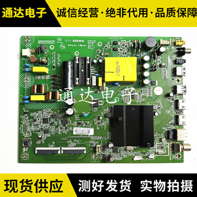 康佳LED43GM1/43M1主板电路板