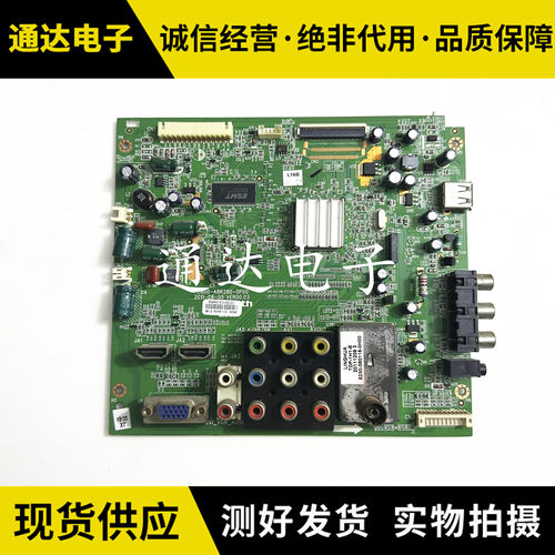 原装创维32E55HM32E55HE