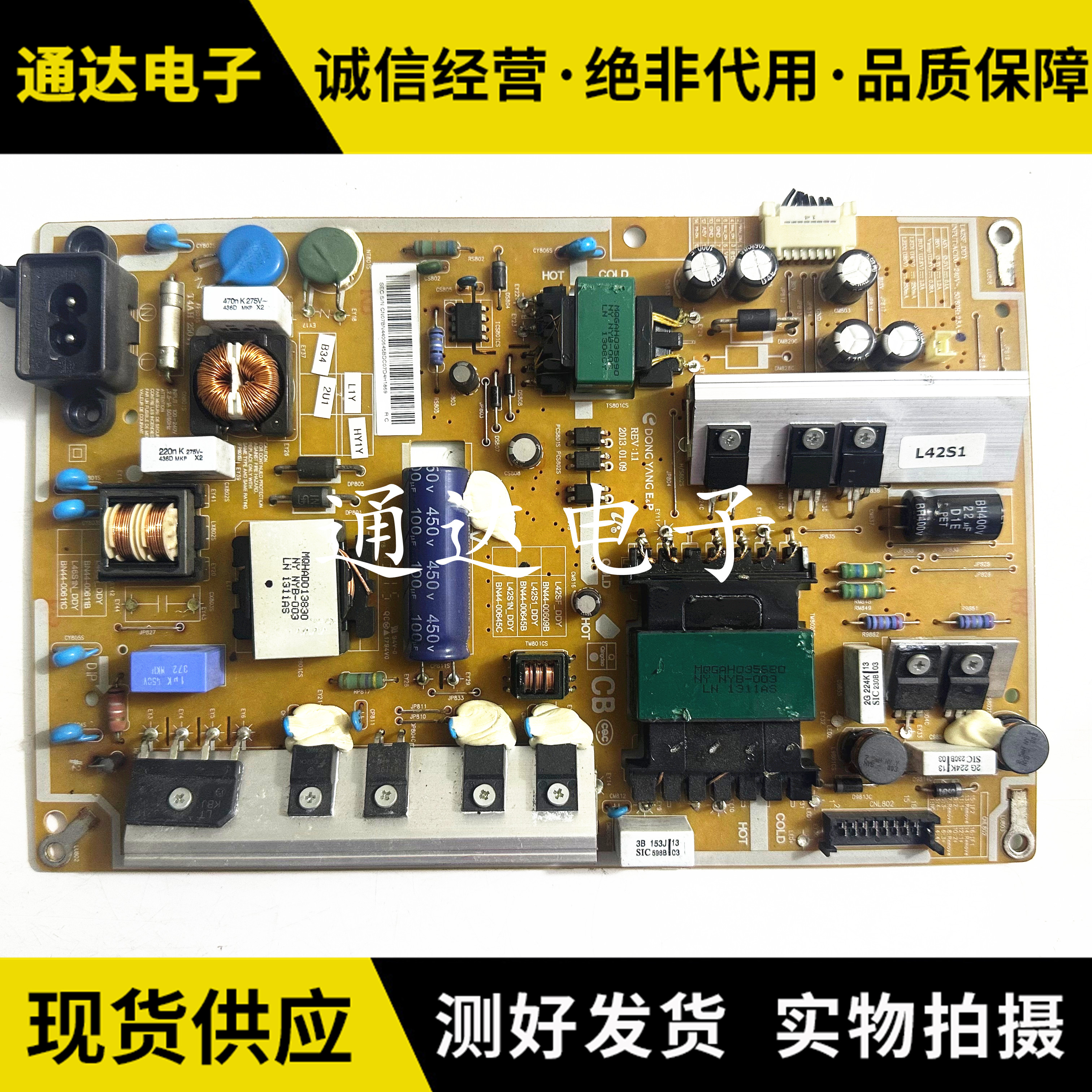 三星UA40F5080ARXXR电源板