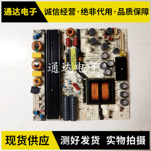 原装康佳A55U S50U S55U LED55K36U电源板TV5502-ZC02-01电路板