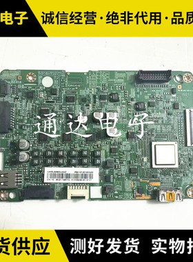 原装三星UA55/65JS9800JXXZ主板BN41-02328A屏可选CY-XJ055FLLV1H