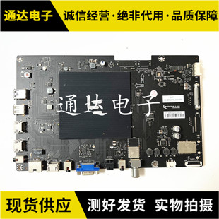 H5000 L654UCN1主板MS6A938_MBD_B_H5100 原装 乐视L554UCC1