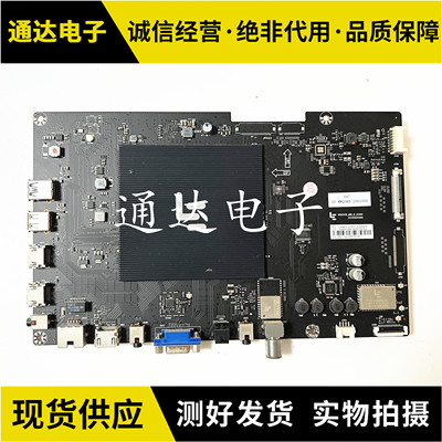 乐视L554UCC1/L654UCN1主板