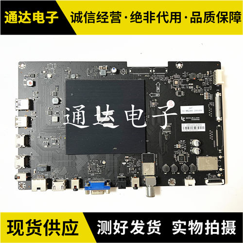 乐视L554UCC1/L654UCN1主板