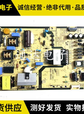 原装三星UA39F5090BJ UA39F5088AJ电源板BN94-08043A BN41-02294C