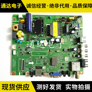 原装长虹39D2060G 43D2060主板JUC7.820.00140889配屏可选电路板